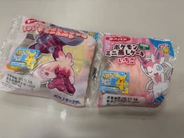 【ポケモンパン】6品のパッケージがリニューアル！新発売のパンもご紹介