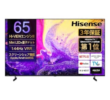 ハイセンス、65インチ超の大画面テレビが最大22％オフに。Amazonブラックフライデーで大幅値引き