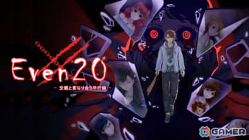 マレーシアを舞台にしたドット絵ホラーRPG「Even20：交錯と重なり合う平行線」がリリース！