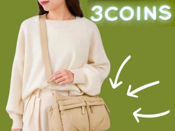 「荷物が減らせない」→【3COINS】で解決♡ 可愛くて大容量な「ショルダーバッグ」