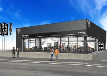 岩手県に「トライアンフ盛岡」グランドオープン！　東北エリアに新拠点誕生
