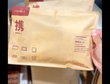 買って大正解！【無印良品】「予想以上によかった」「すごすぎた」激推しアイテム