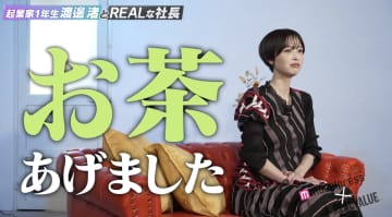 元アナウンサー・渡邊渚、自宅に張り込んだ週刊誌記者との驚きのエピソードとは？