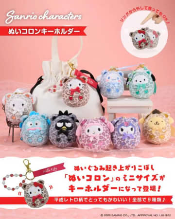サンリオキャラクターズの新商品！平成レトロなデザインのグッズが登場
