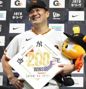 大幅減俸にも「当然です」田中将大投手の潔い発言にファンが熱狂！「来年こそ真のエースとして復活してほしい」