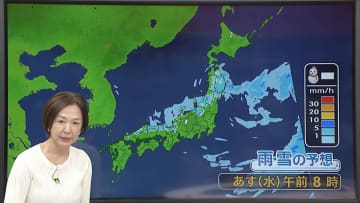 【あすの天気】西日本～北日本の日本海側で雨　落雷や激しい突風にも注意　太平洋側でも一部雨の所が