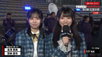 「僕青もやってて草」金澤亜美＆安納蒼衣が明大応援団入り！？名物コールに反響「みんないい顔してるな」「かわいい」