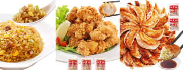 【冷凍庫のストック必須】大阪王将がAmazonブラックフライデーで最大50％OFF！餃子146個＆チャーハン12袋セットなど人気中華が大特価！