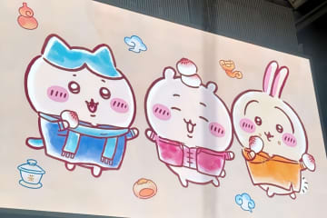 「ちいかわ」初の映画化決定に中国ネット「世界一かわいい映画が爆誕」「中国でも公開してほしい」