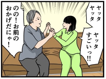 【漫画】やっぱり父は母に暴力を振るっていた！【母の再婚はヤバイモンスター Vol.71】