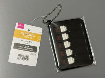 [本日の一品]110円の投資で毎日の「うっかり忘れ」がなくなるチェッカー