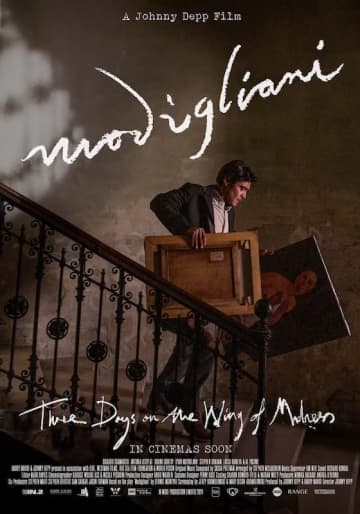 ジョニー・デップ、30年ぶりの監督復帰作！人生を変える、“狂気と情熱の3日間”が始まる『モディリアーニ！』