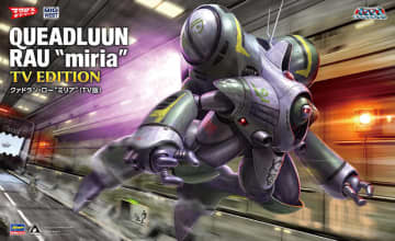 TVアニメ「超時空要塞マクロス」よりプラモデル「クァドラン・ロー “ミリア” （TV版）」本日出荷開始
