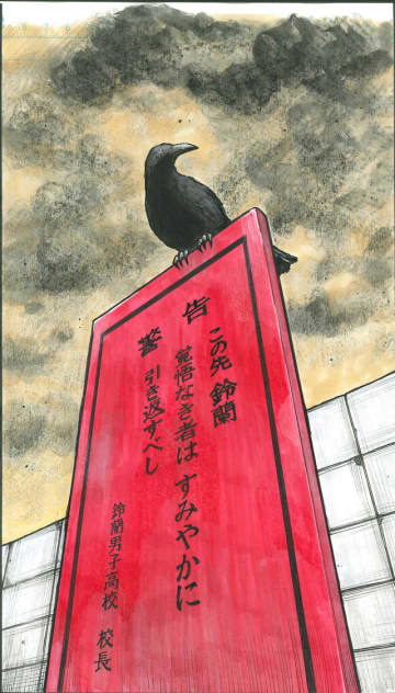 『クローズ』『WORST』正統続編が13年ぶり始動　髙橋ヒロシの新作、鈴蘭が舞台の可能性示唆