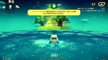 『プチプラネット』でまったりスローライフ！ キャラクターのバックボーンなど、作り込みから感じるHoYoverseらしさ【CBTプレイレポ】