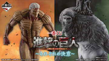 「進撃の巨人」新作一番くじ発表！心臓を捧げるリヴァイや獣、鎧の巨人など4体を堂々立体化