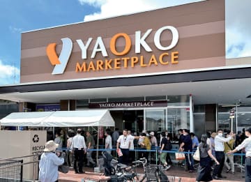 関東で攻勢の薬王堂が北茨城市に新規出店【今週の大店立地法速報】