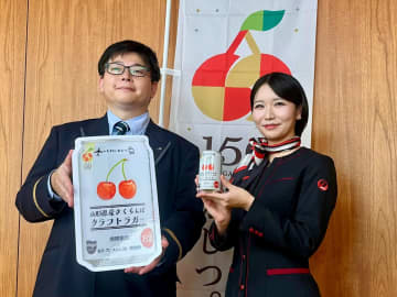 【JALふるさとアンバサダー/応援隊に聞く地域愛】JAL×JR東日本の共創でさくらんぼに新しい価値を。客室乗務員も開発に参加したクラフトラガー