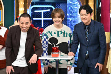 山田涼介が“絶対むせるシリーズ”に挑戦「ご当地テッパンネタ大賞」第3弾『千鳥かまいたちゴールデンアワーSP』