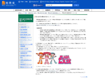 レンタルサーバー事業者がある日突然サービス停止!?　そんな事態に利用者はどう備えるべきか？