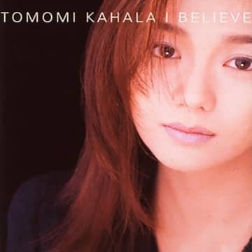 【ミリオンヒッツ1995】華原朋美「I BELIEVE」1990年代を駆け抜けた朋ちゃんの輝き　 今からちょうど30年前のミリオンヒット華原朋美「I BELIEVE」