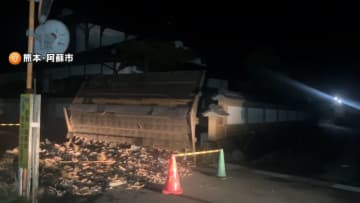 震度5強の熊本・産山村で落石や車の事故…阿蘇市では70代女性が病院搬送　熊本でM5.8の地震　今後1週間程度は同規模の地震に注意