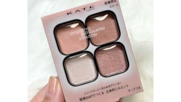 ま、またスゴイの出たーーッ！！【KATE】完売前にGETしたい♡「新作コスメ」