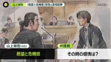 “韓鶴子総裁狙うも失敗”…山上被告の新証言　犯行に至った心境「絶望と危機感」　安倍元首相銃撃事件