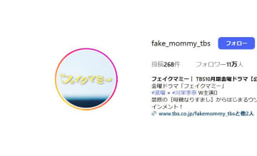 向井康二が撮影した波瑠＆池村碧彩の“親子”ショットが話題「エモい」「天使」