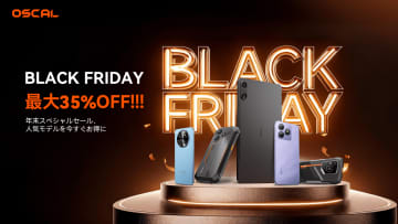 OSCALが最大35%OFFセール開始！新登場5Gスマホ「Tiger 8」や最強タフネススマホ、12インチタブレットまで特別価格！