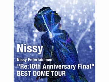 Nissy、『Nissy Entertainment “Re:10th Anniversary Final” BEST DOME TOUR』ライブ音源11/27配信！