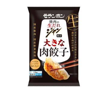 モランボン「ジャン」配合冷凍生餃子 パッケージ刷新