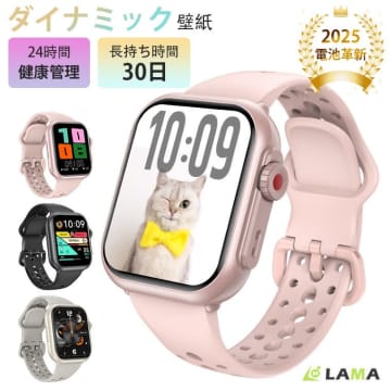 充電の悩みから解放！1000mAhで30日動く最強コスパの神格安スマートウォッチ登場！通話・防水・大画面を全て搭載して3,980円！