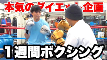 フィッシャーズ・マサイ、過酷なトレーニング＆水抜きで体型が変貌　視聴者「爆イケメンすぎる」