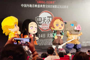 「鬼滅の刃」無限城編、豆瓣8．7点の評価は妥当なのか―中国メディア