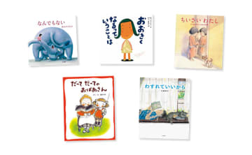 「kodomoeおすすめ名言絵本」をご紹介。大人にこそ出合ってほしい名言です。