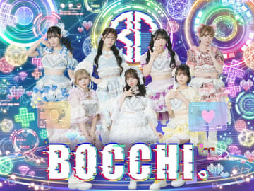 女性アイドルグループBOCCHI。5周年記念ライブ開催、活動の進化を見届けよう