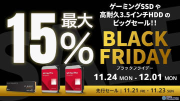 WD_BLACKのゲーミングSSDが最大12%OFFーAmazonブラックフライデー高速モデルが多数値下げ