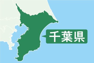 公明「新春の集い」自民の招待見送り　千葉県本部、連立離脱で
