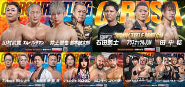 【GLEAT】G-RUSH王座ベルト強奪事件発生！ 12.4新宿で新王者決定3WAY戦が緊急決定 メインはリンダマン＆山村vs井土＆鼓太郎