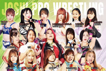 【アイスリボン】大晦日決戦の挑戦権は誰の手に!? 12.7板橋で「次期ICEx∞王座挑戦者決定1DAYトーナメント」開催！ 組み合わせは当日抽選