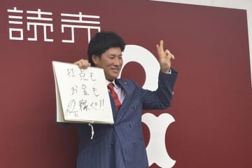 【巨人】増田陸が倍増で契約更改「ワイワイはよくない」オフは坂本塾でストイック宣言