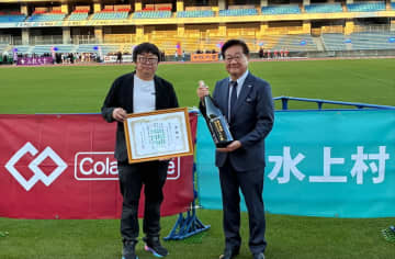 コラントッテが「企業版ふるさと納税」にて熊本県水上村へ寄附。感謝状をいただきました。