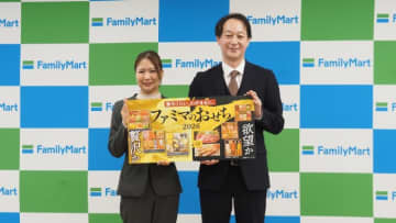 2026年おせちは「贅沢」と「コスパ」の二極化！ ファミマ独自調査で見る消費者の本音と狙い