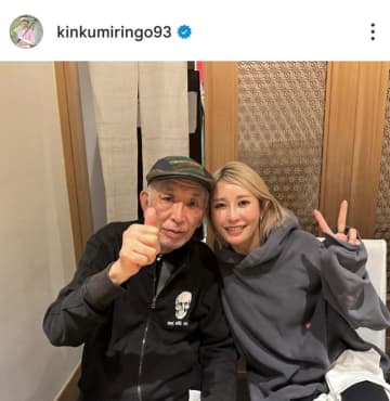 「パパ、毎日ずーっと大好きだよ！」 金田久美子が最愛の父との別れに涙 「感謝と尊敬しかありません」「特別すぎる存在でした」