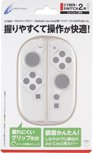 Switch2用アクセサリー「CYBER・TPUグリップカバー」、11月27日発売握りやすいグリップ形状で安定感アップ