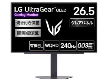 【本日みつけたお買い得品】0.03ms/240Hzの有機ELゲーミングモニターが約1万4千円引きで6万4,800円に