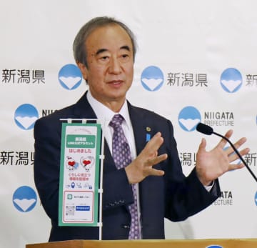 再稼働交付金3千万円補正　柏崎刈羽、新潟知事が発表