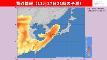 今日26日・明日27日の天気予報　今日午後は東北・北陸・近畿北部、明日午後は九州～北海道で雷雨注意！明日夜から再び黄砂飛来か？