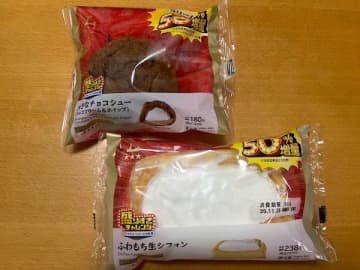 【ローソン】盛りすぎチャレンジ2週目！ ボリュームたっぷりで満足度も◎